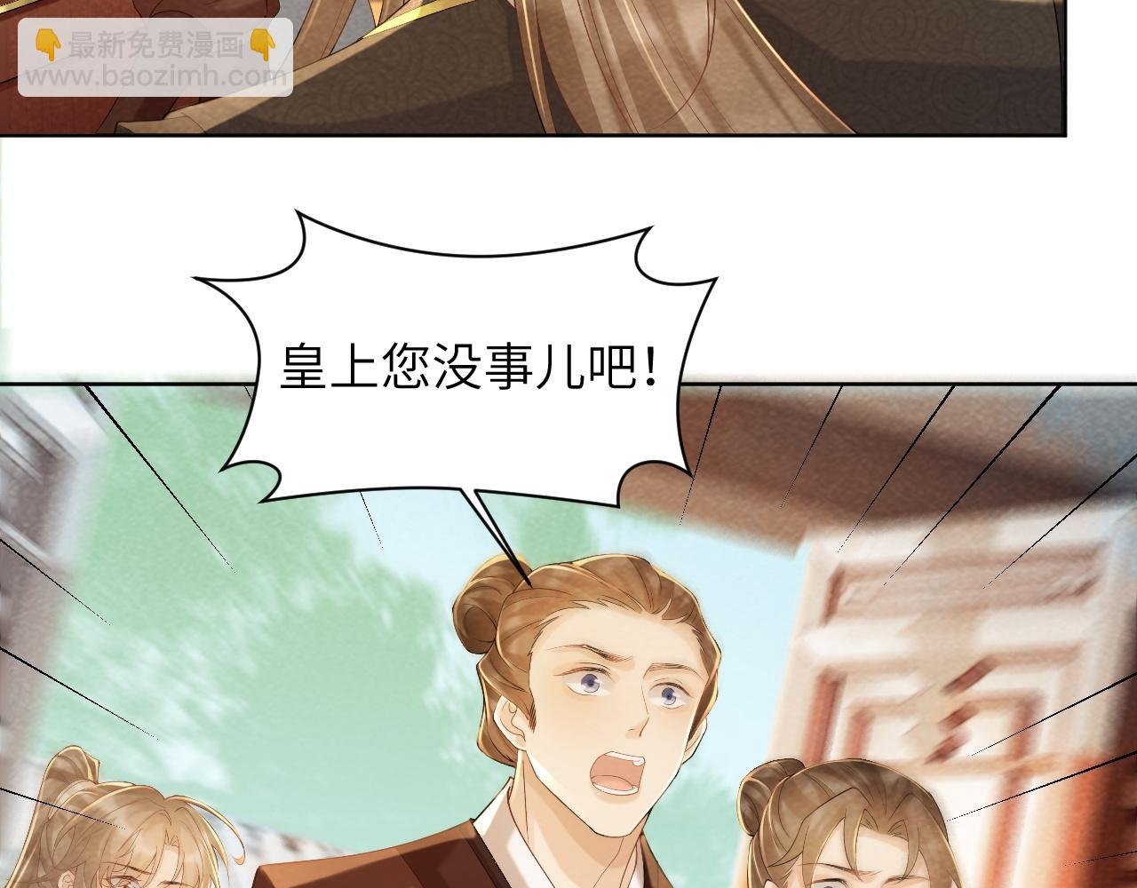 第44话 虚情假意