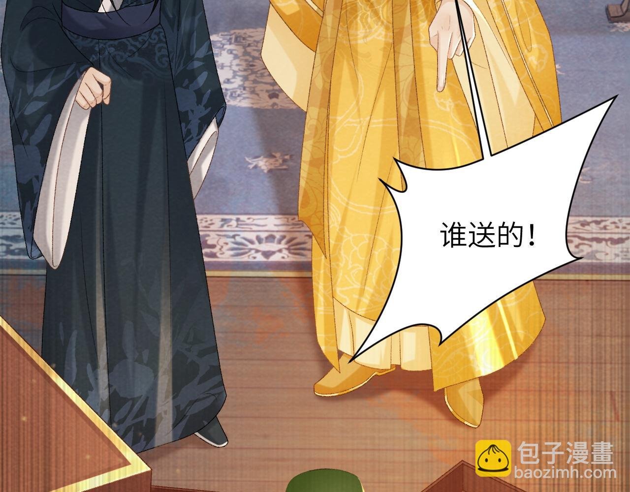 第44话 虚情假意