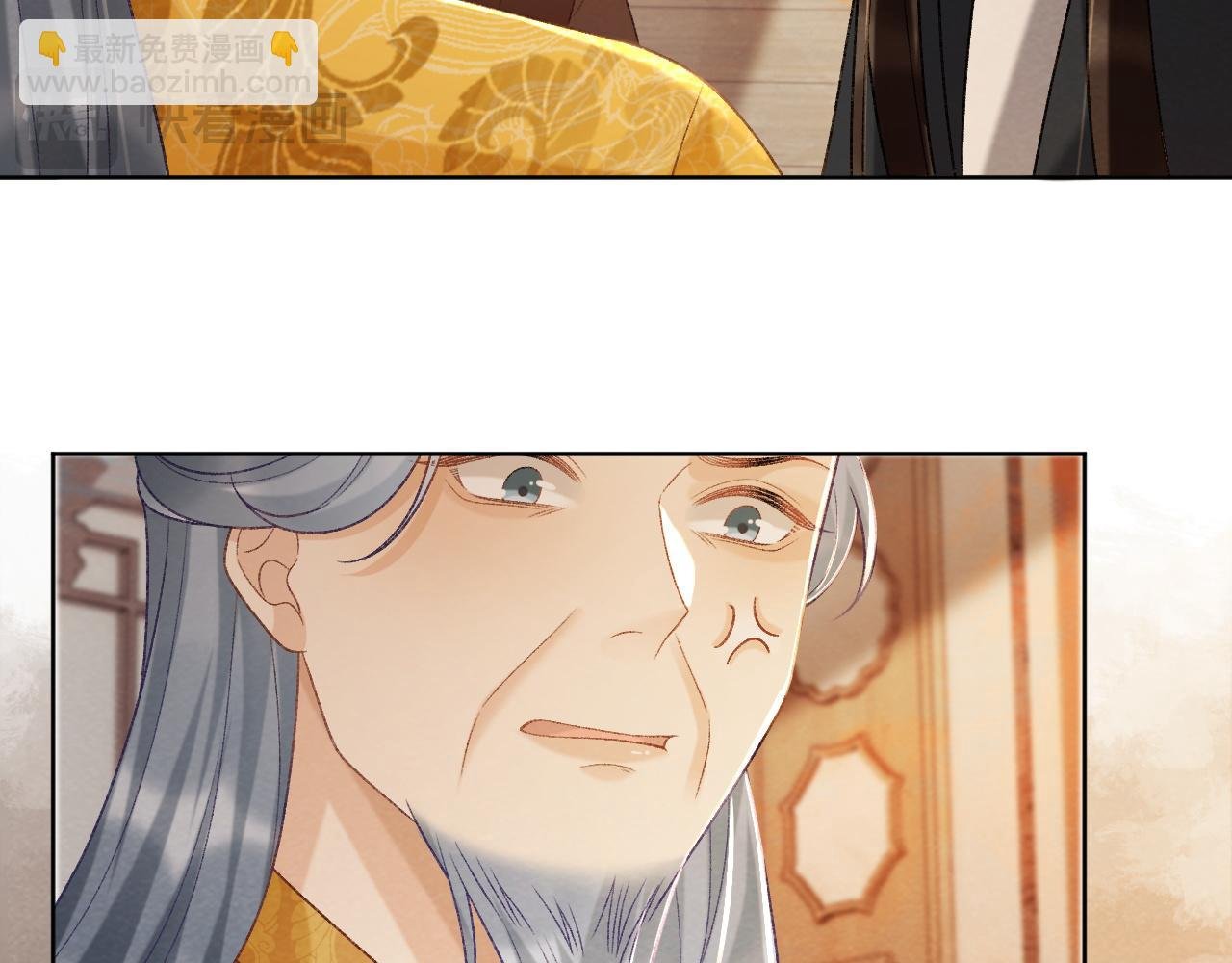 第44话 虚情假意