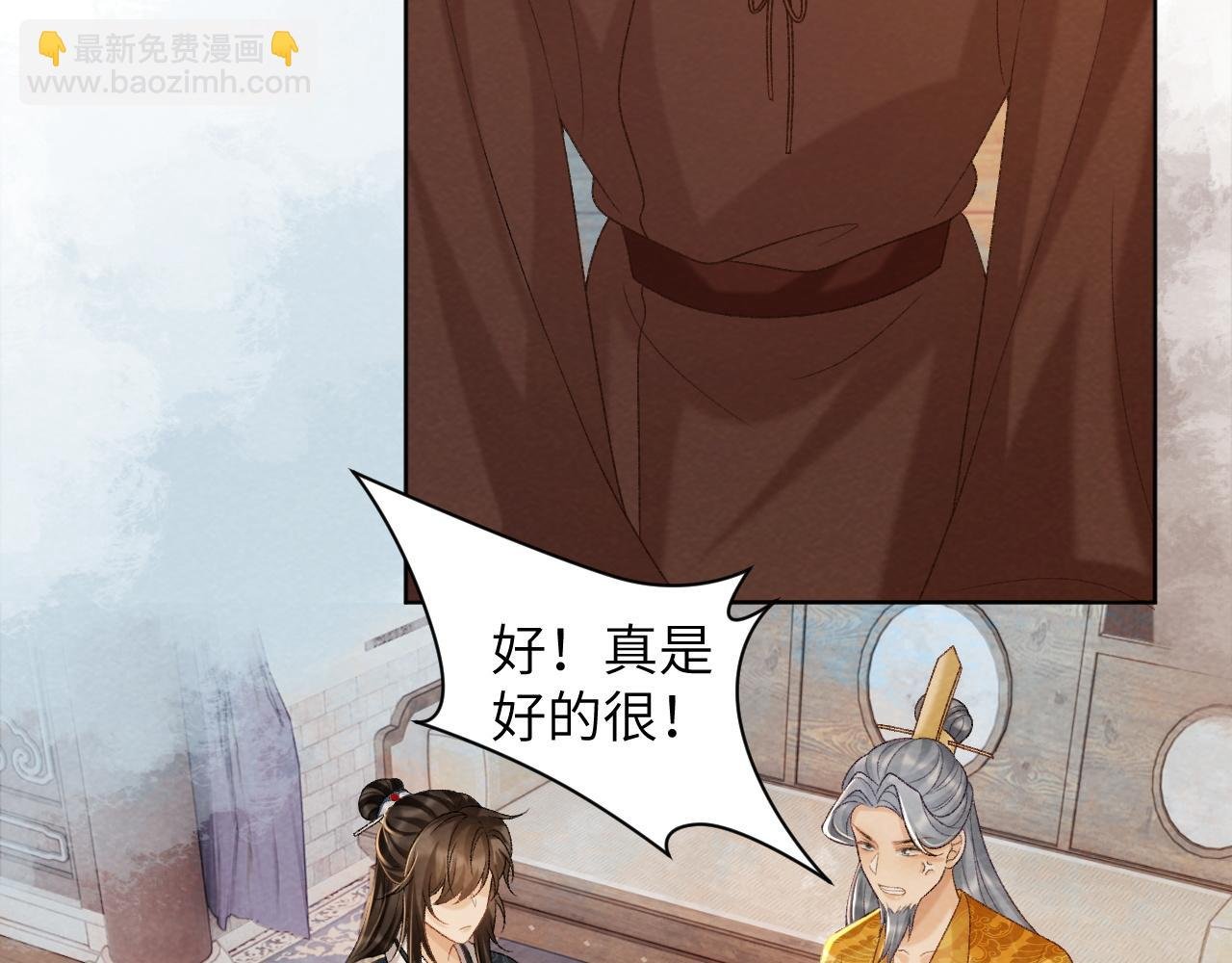 第44话 虚情假意