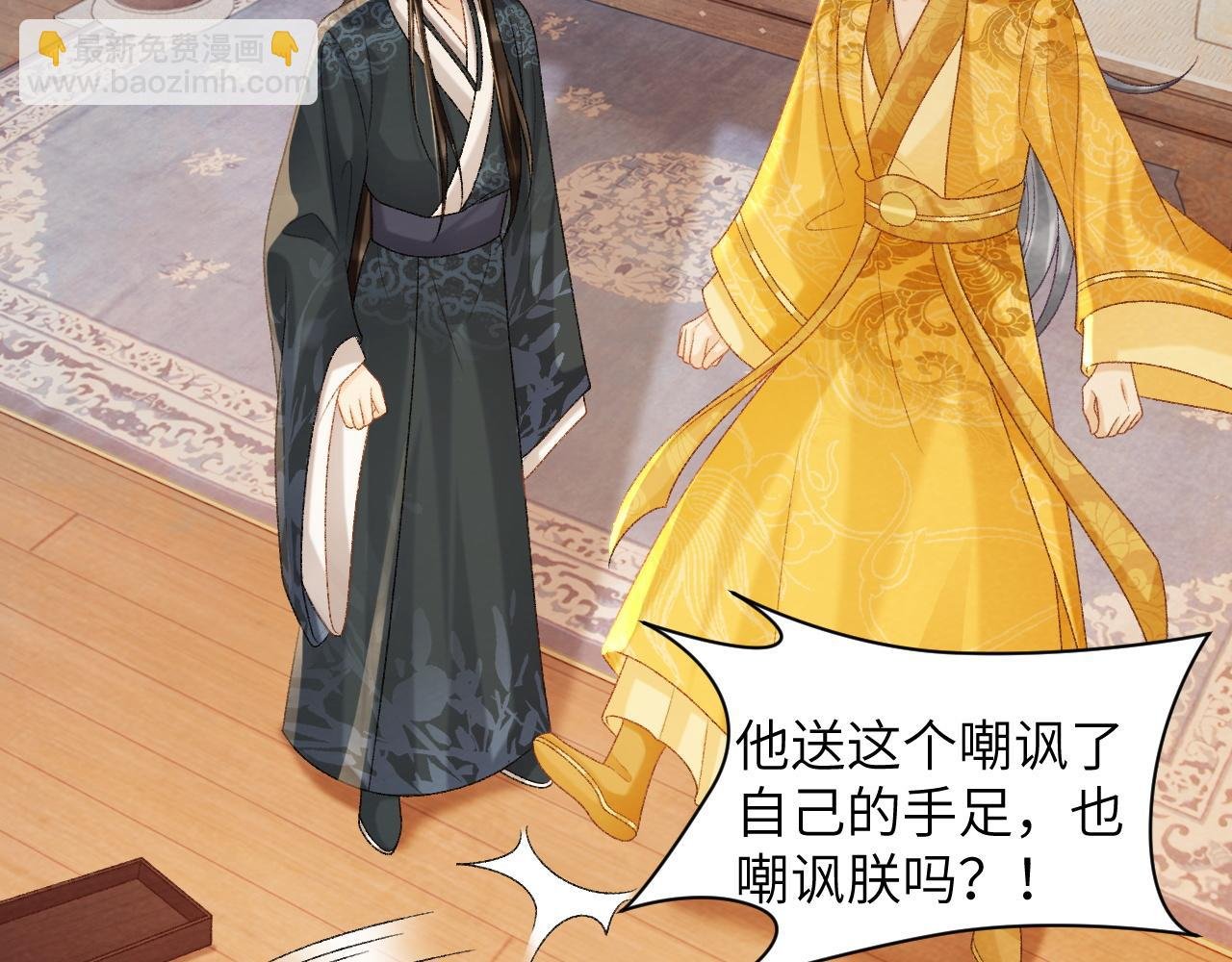 第44话 虚情假意