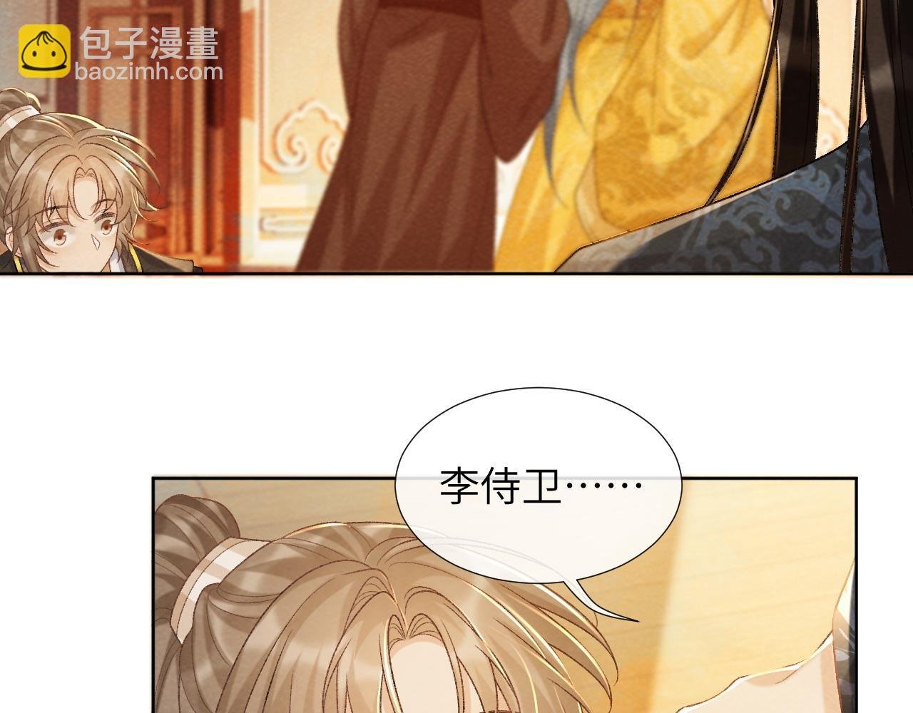 第44话 虚情假意