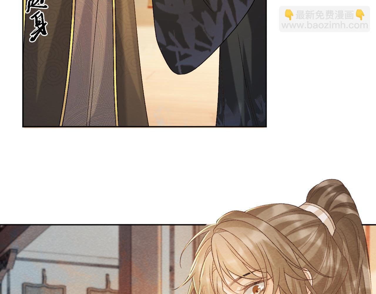 第44话 虚情假意