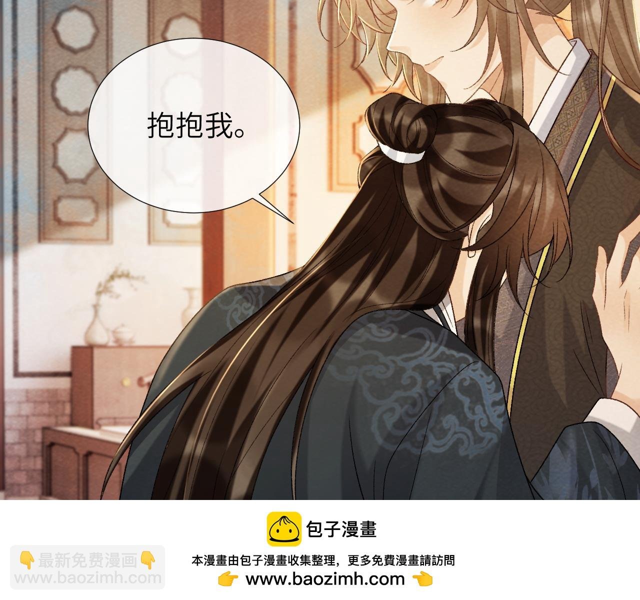 第44话 虚情假意