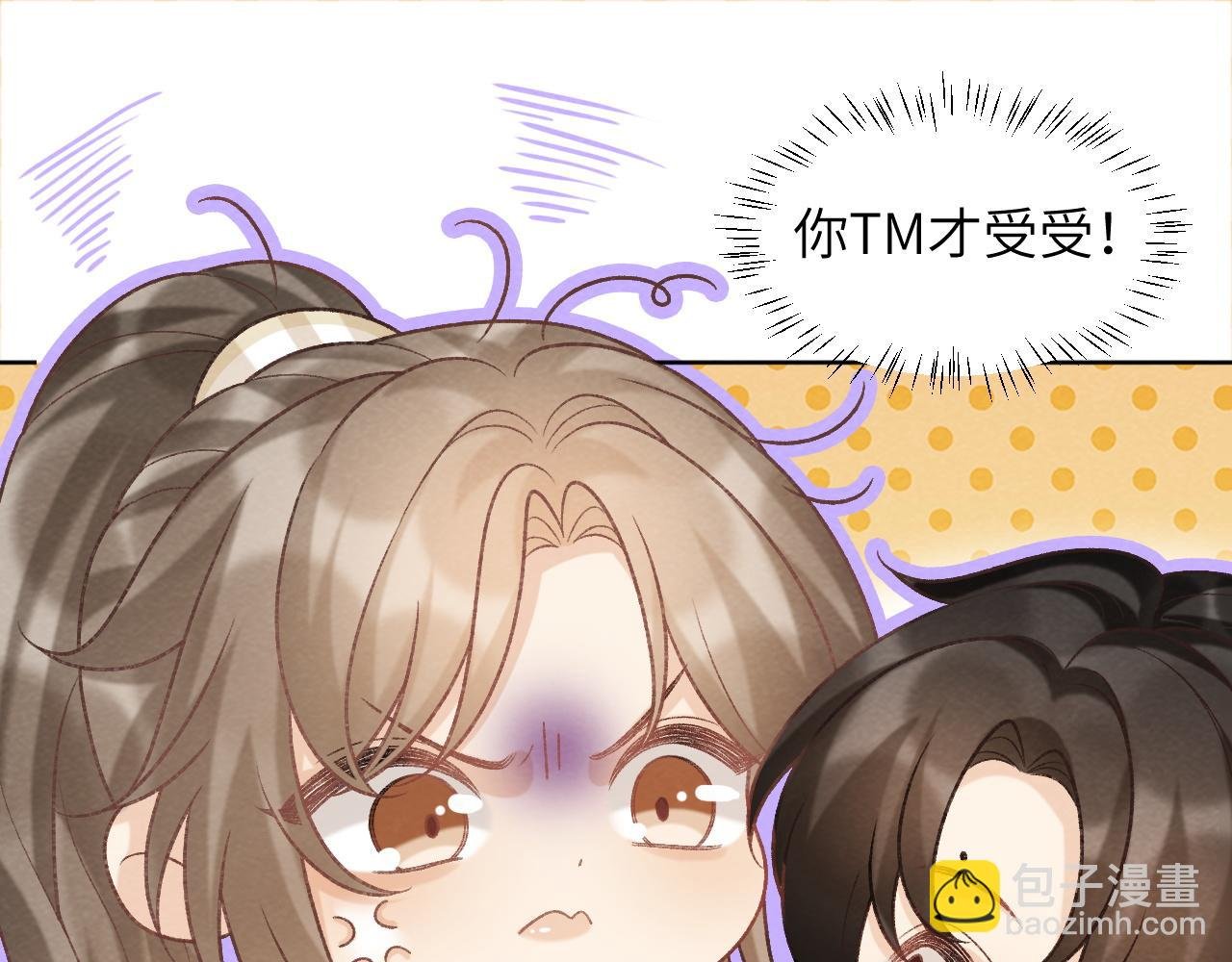 第45话 教教我