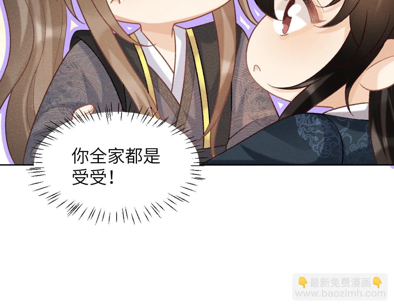 第45话 教教我