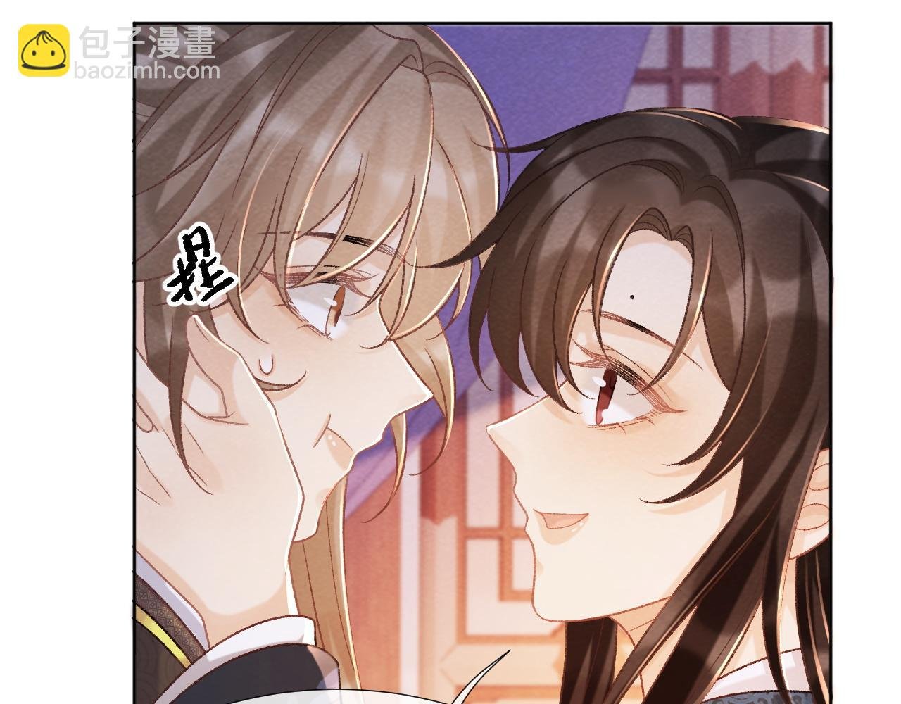 第45话 教教我