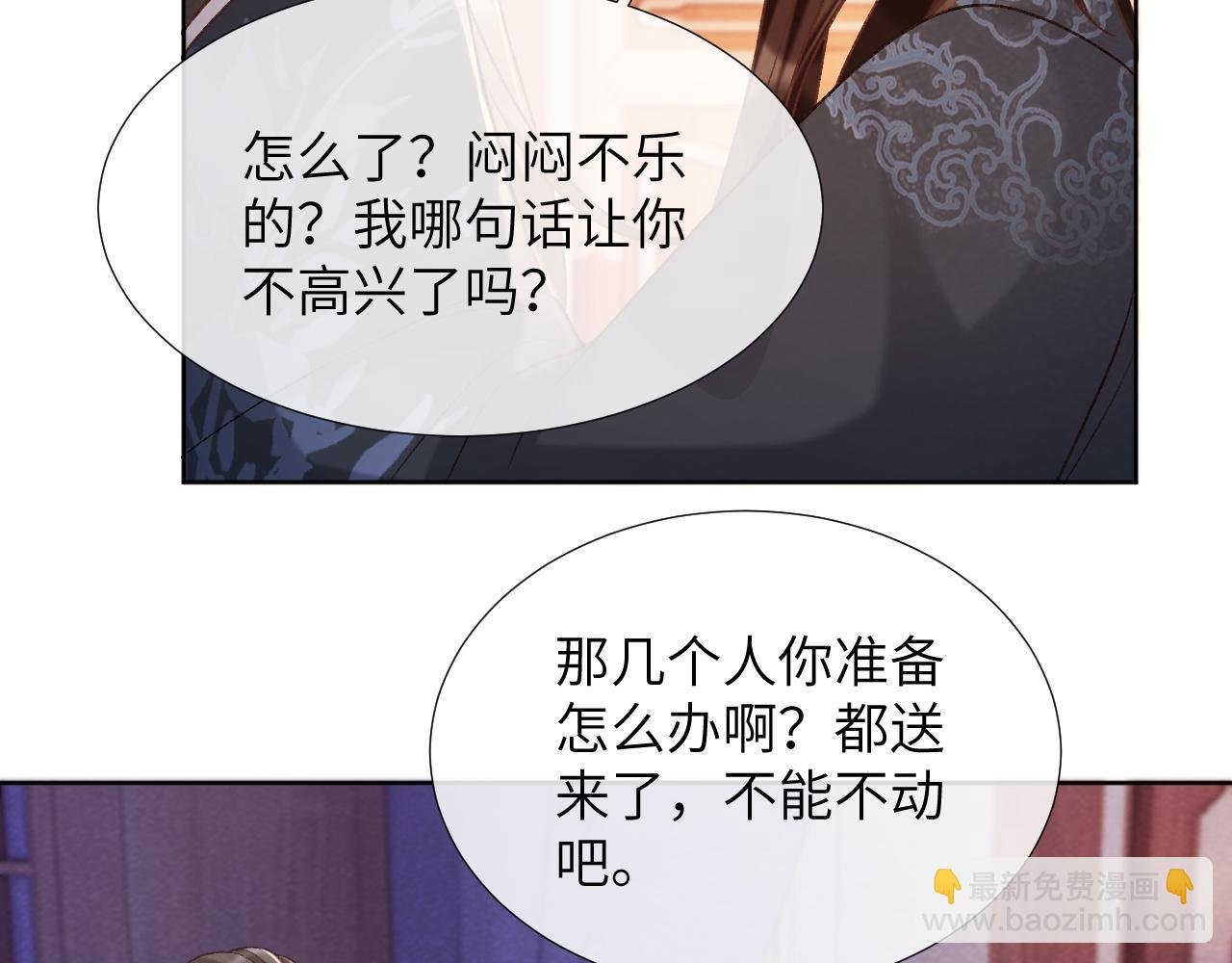 第45话 教教我