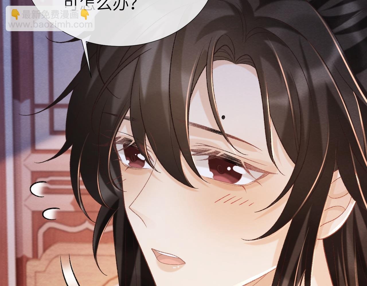 第45话 教教我