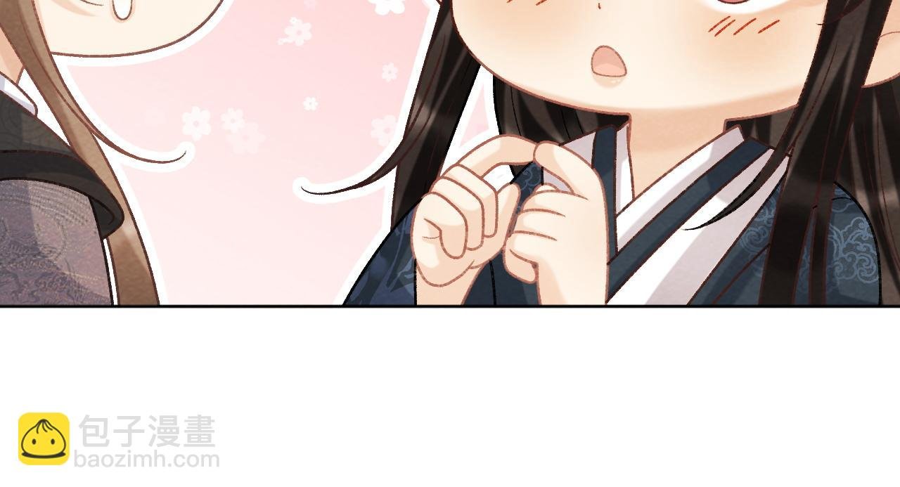 第45话 教教我