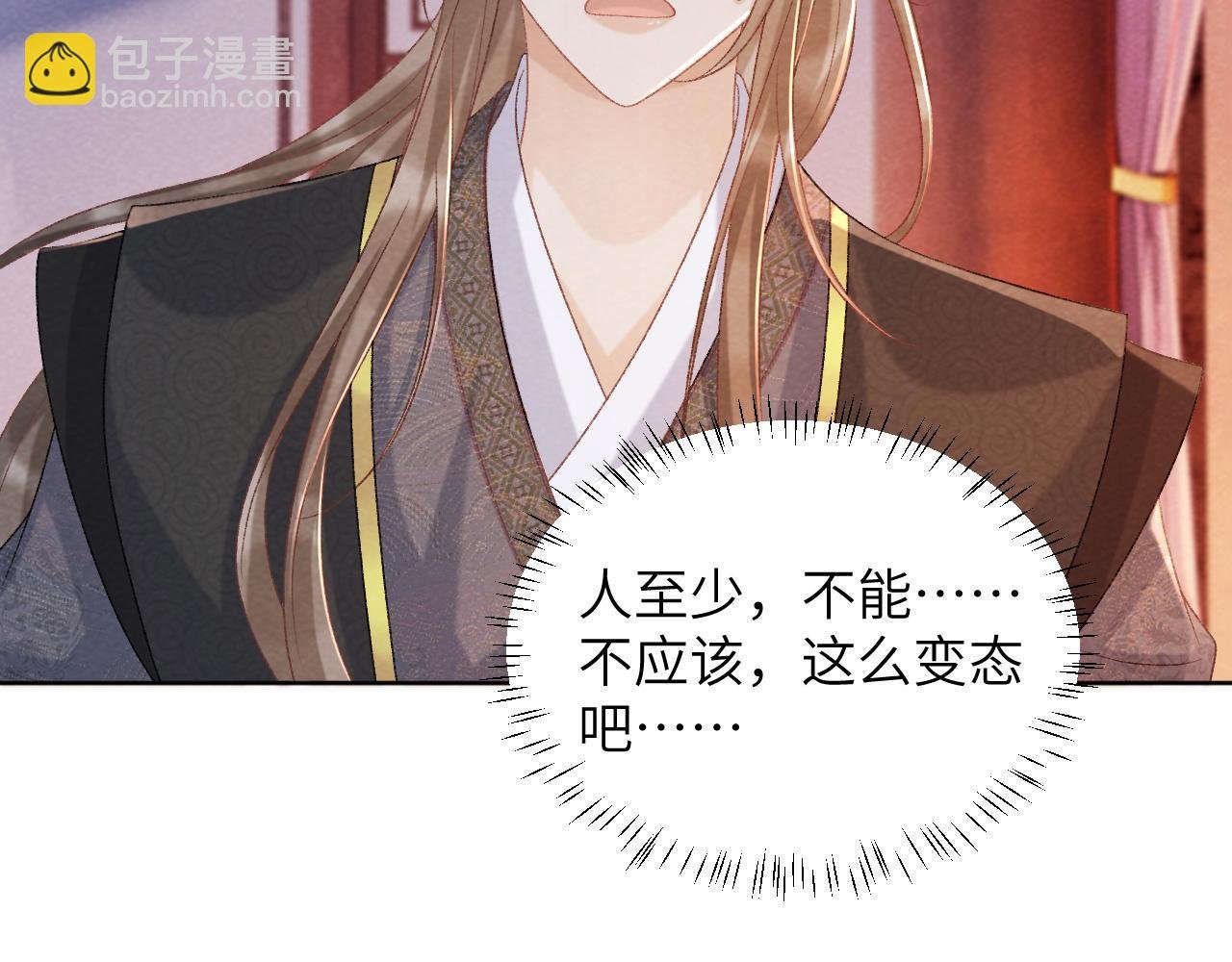 第45话 教教我