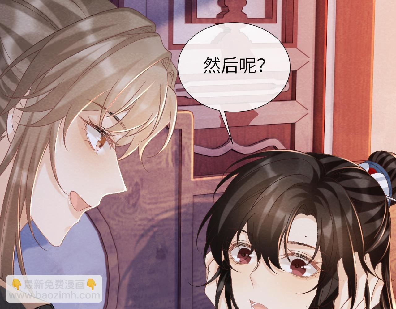 第45话 教教我