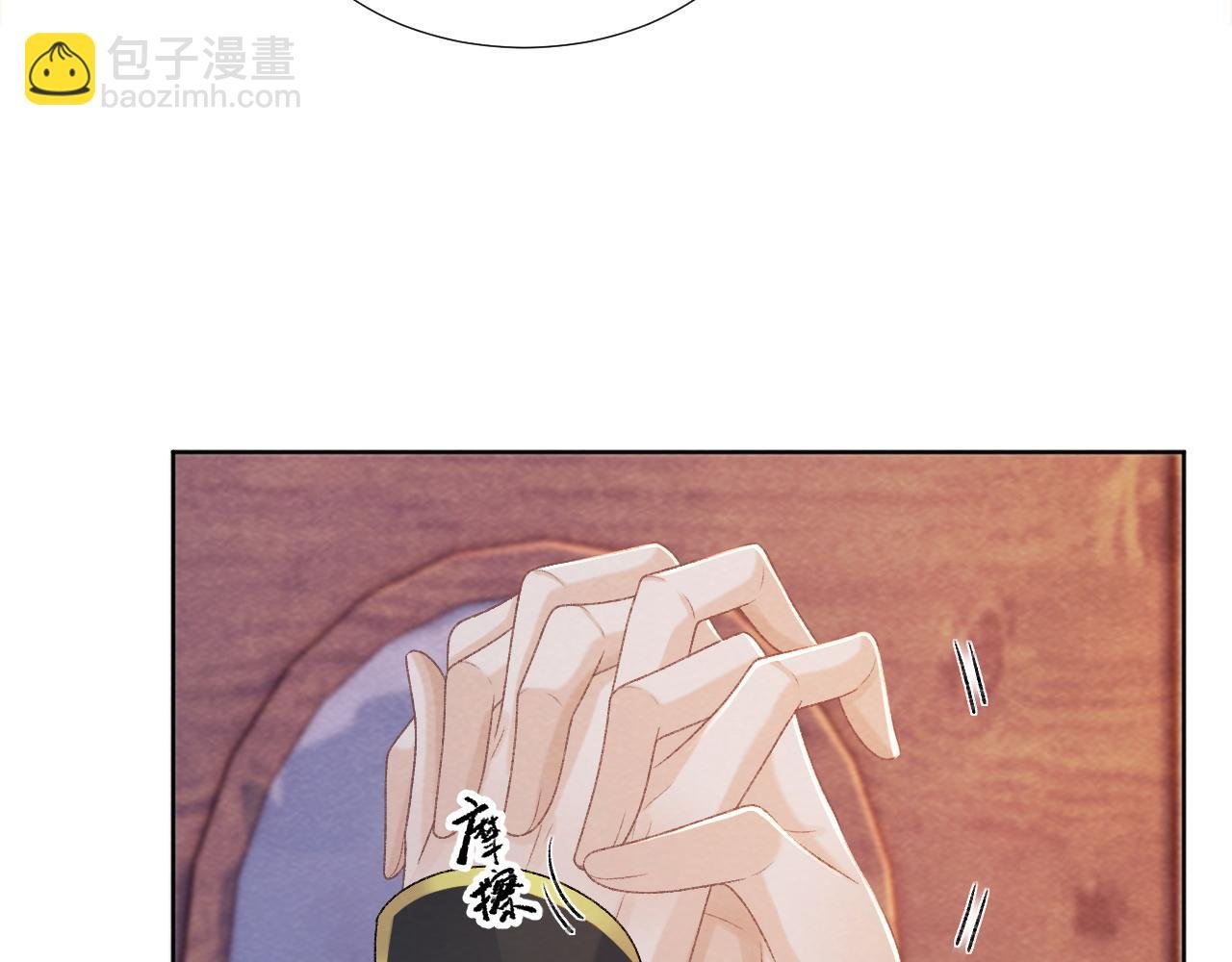 第45话 教教我
