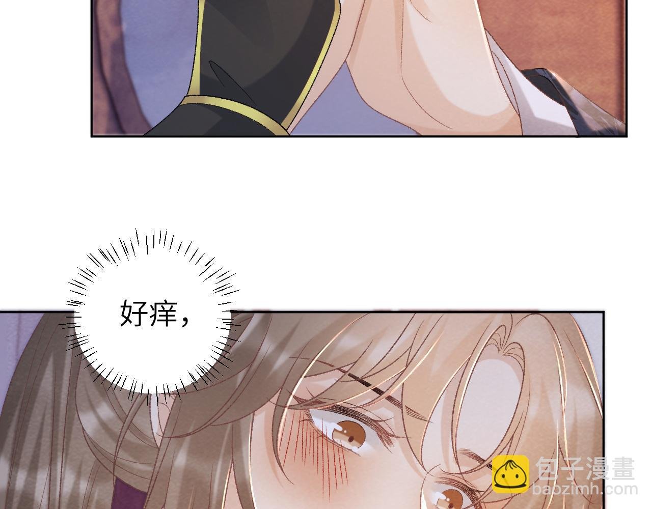 第45话 教教我