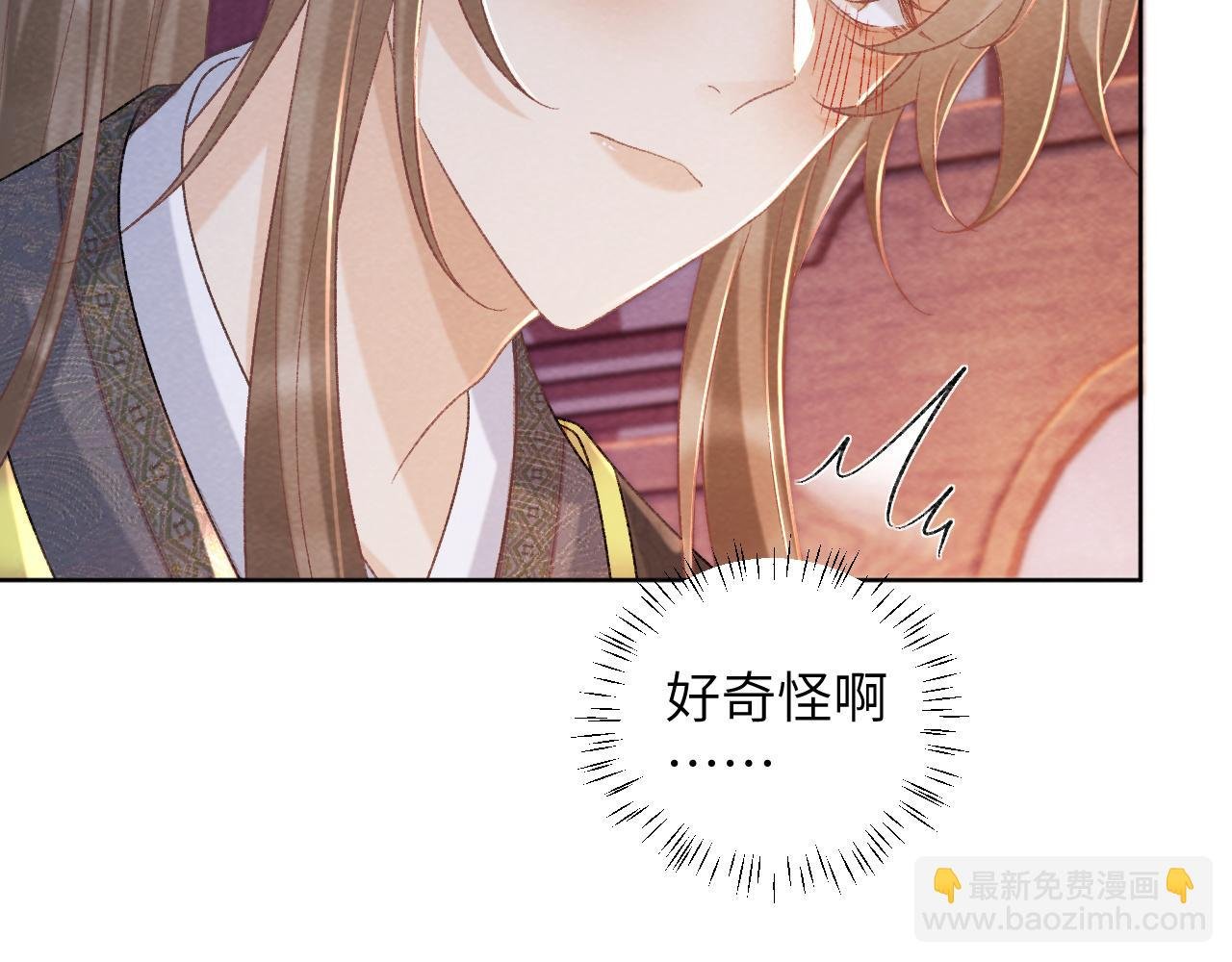 第45话 教教我