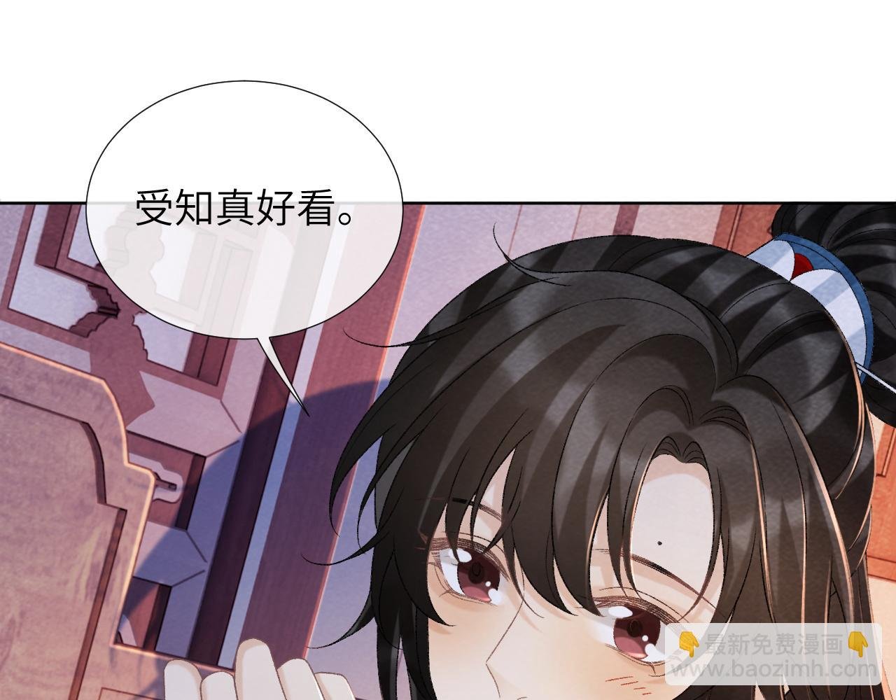 第45话 教教我