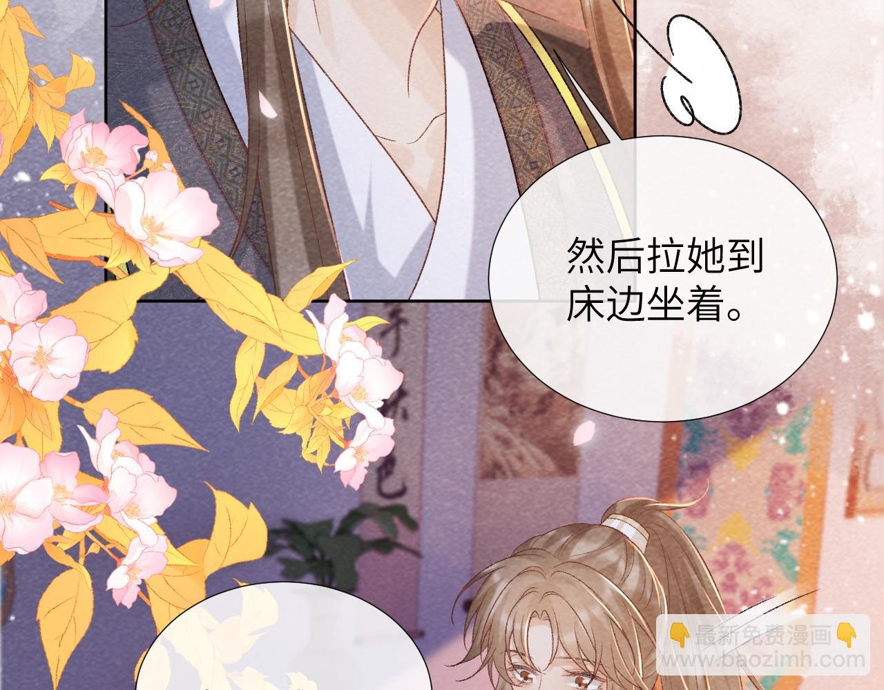 第45话 教教我