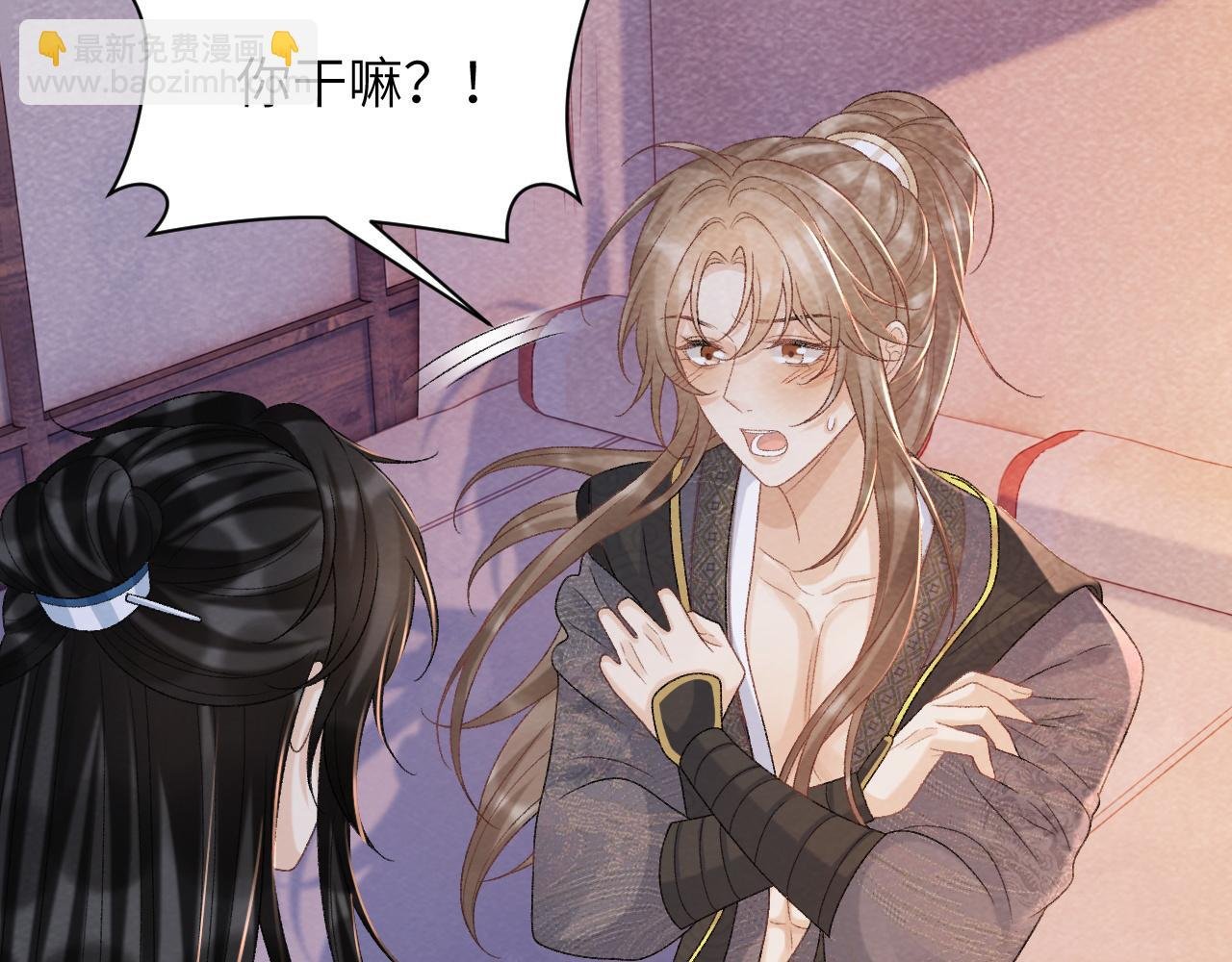 第45话 教教我