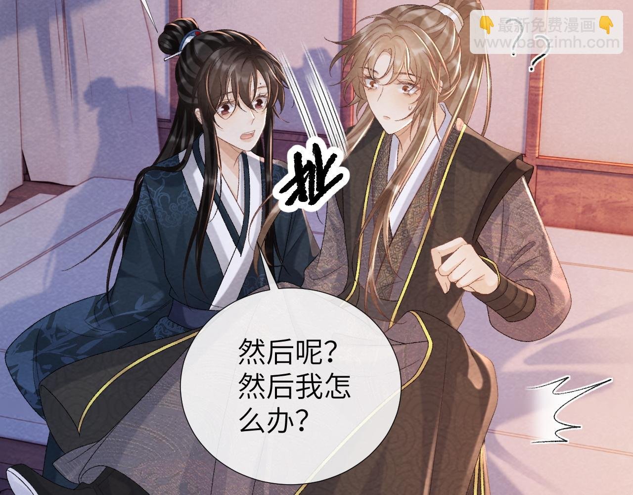 第45话 教教我