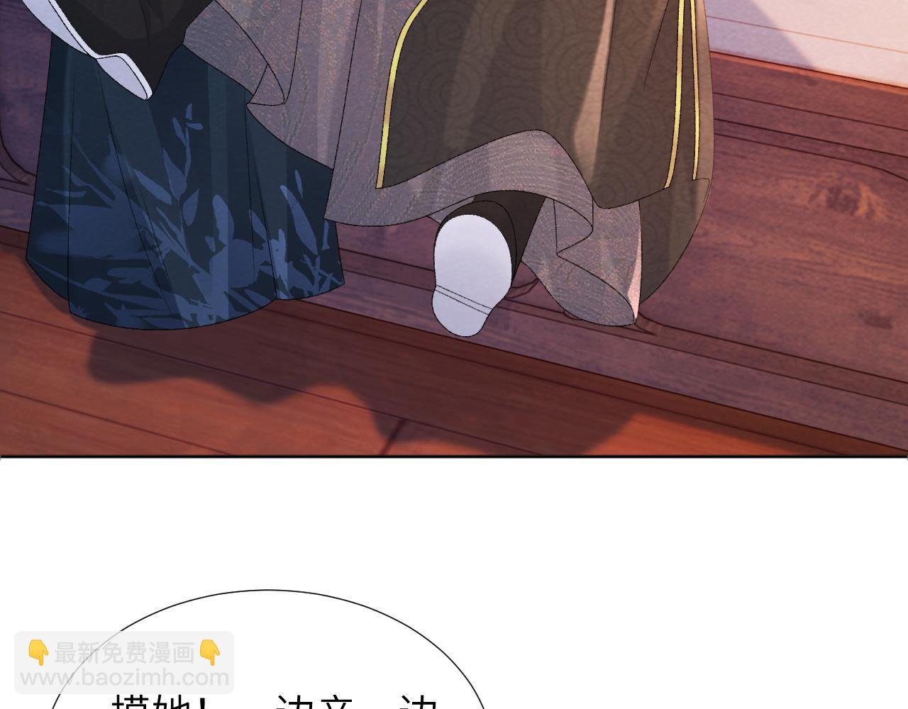 第45话 教教我
