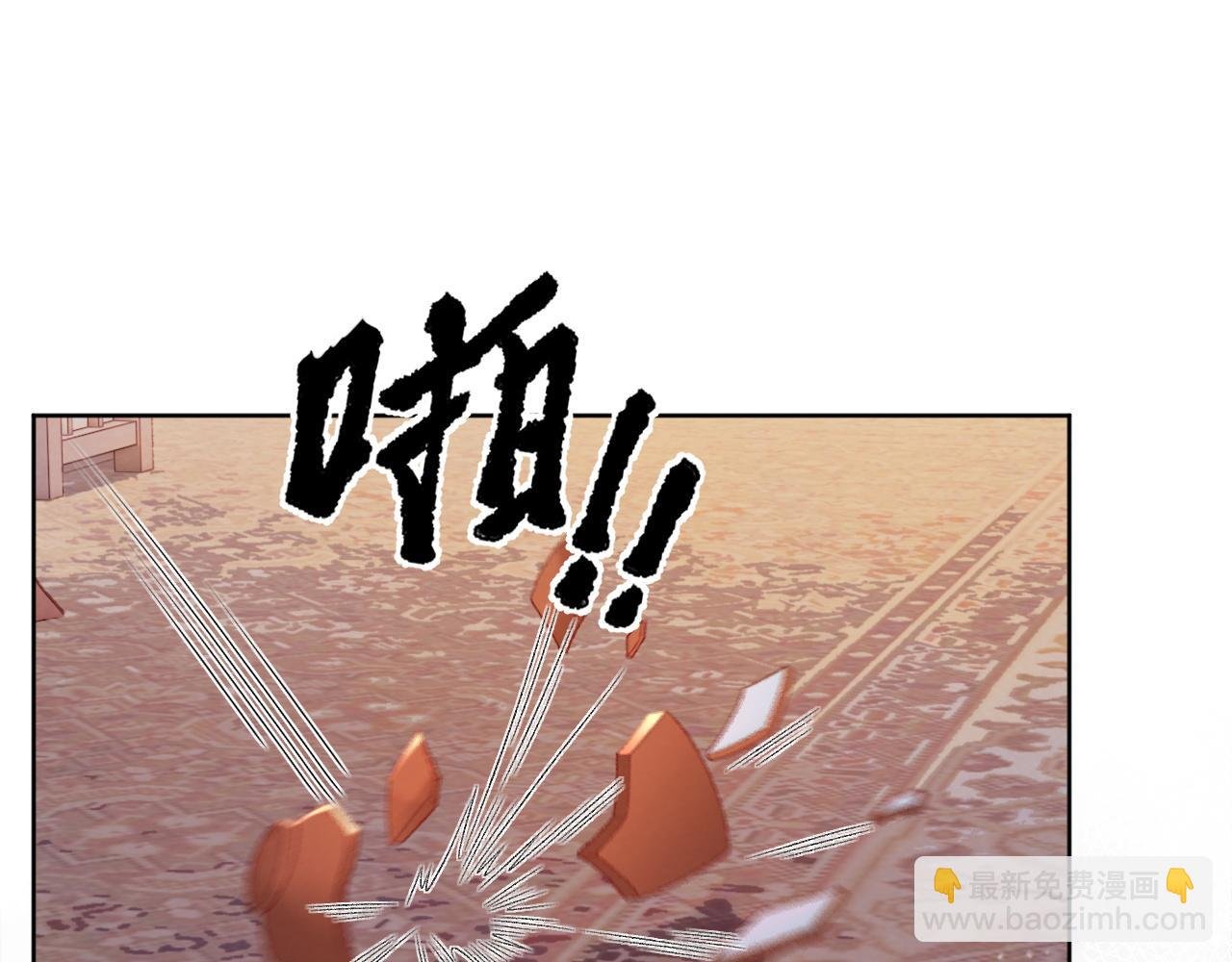 第46话 遇刺