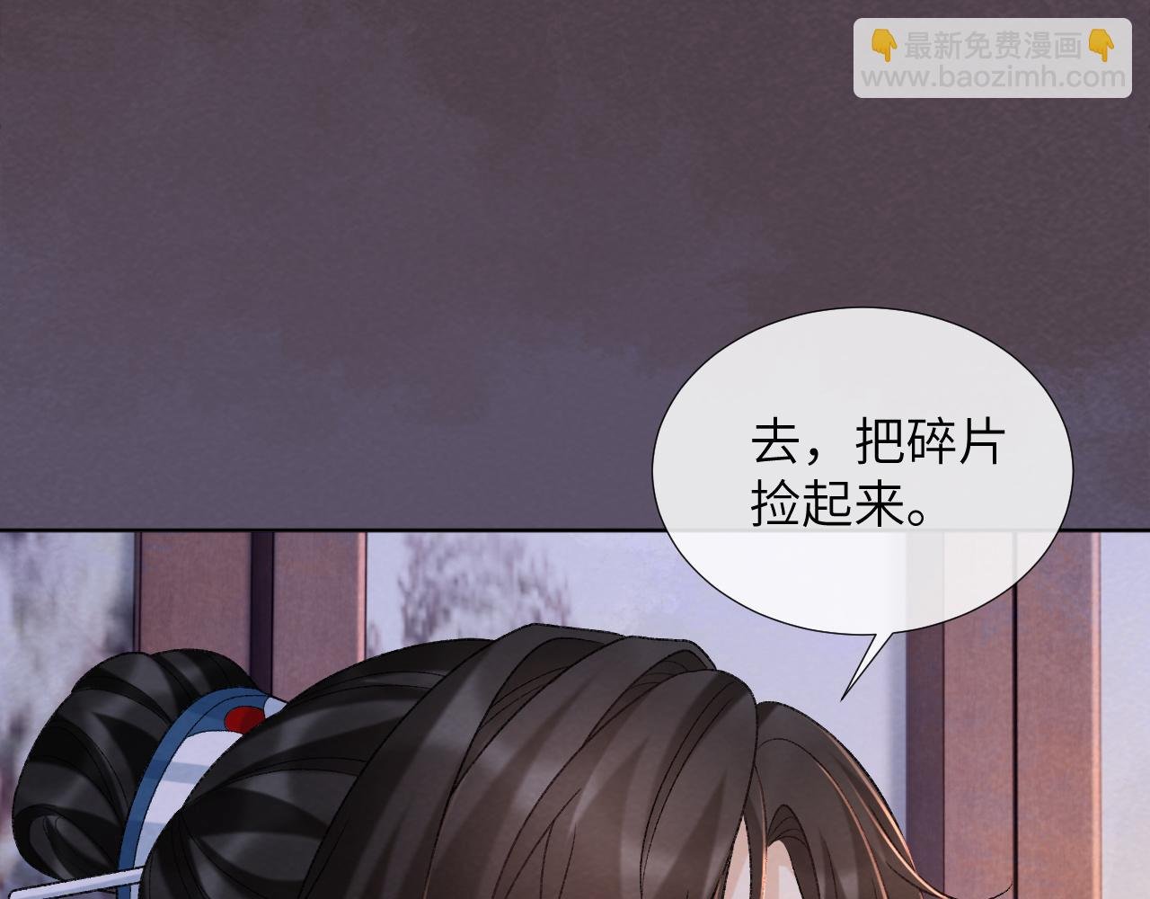 第46话 遇刺