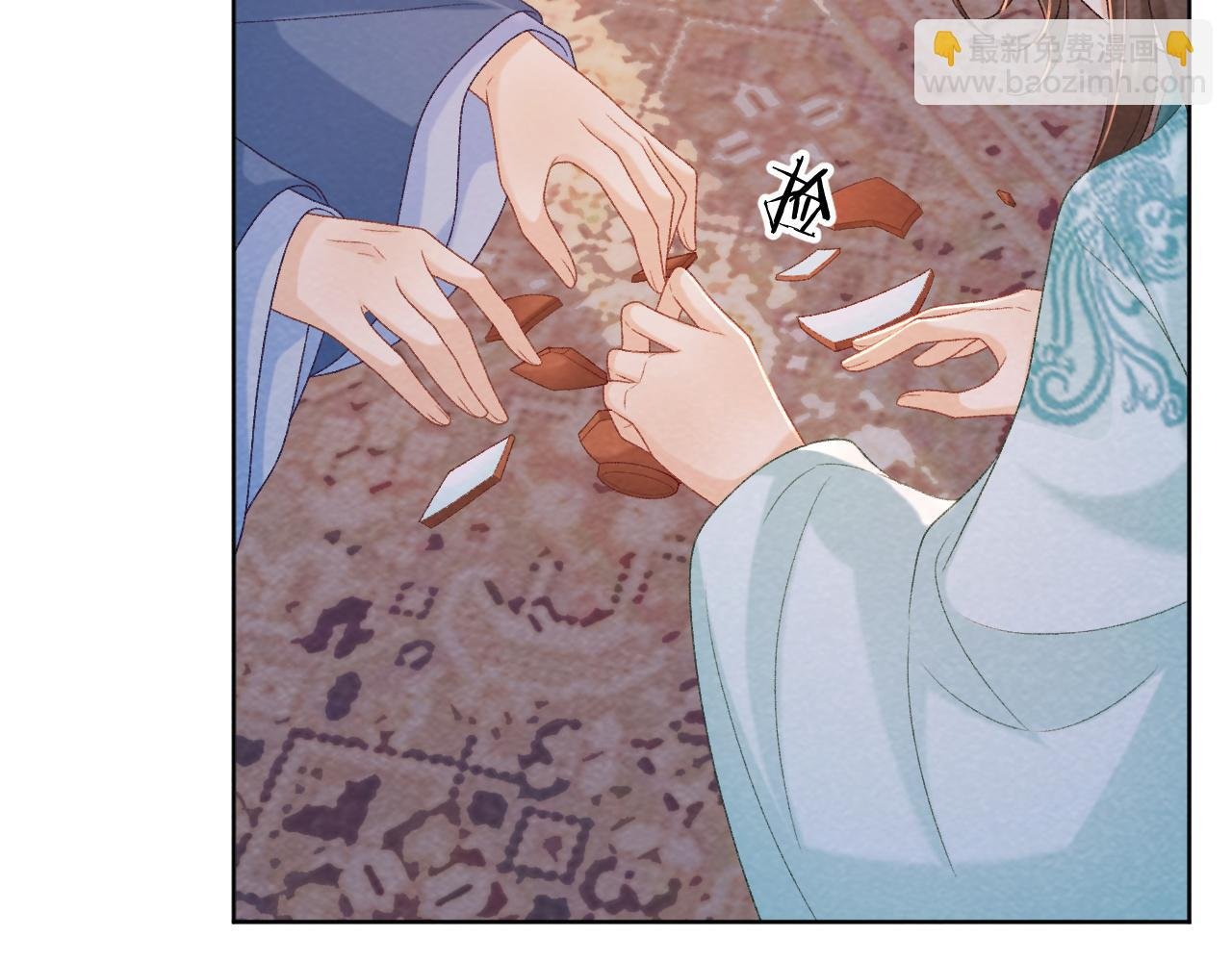 第46话 遇刺