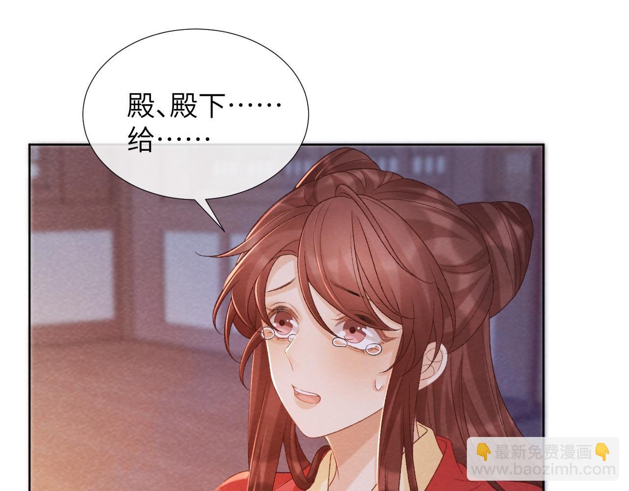第46话 遇刺