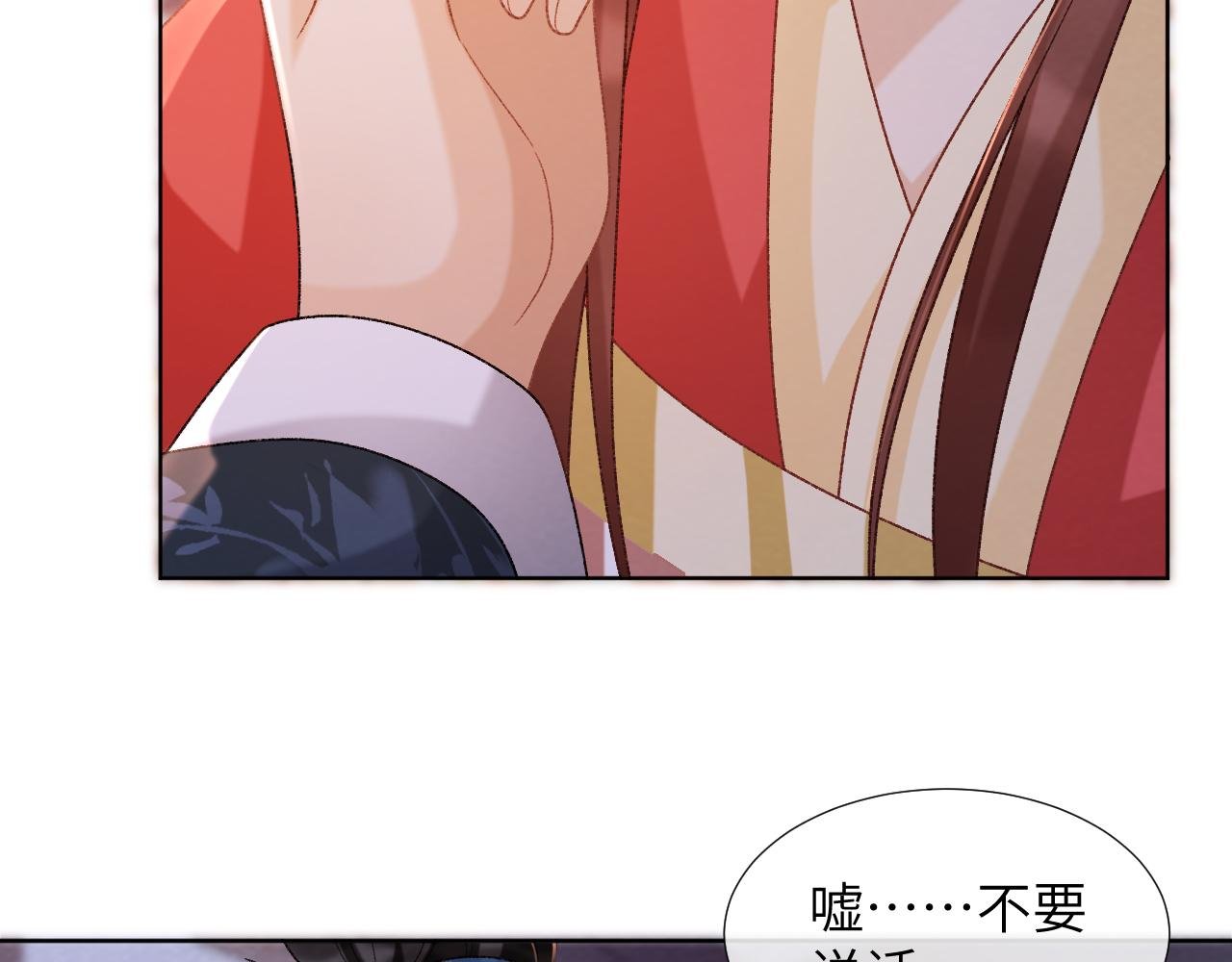 第46话 遇刺