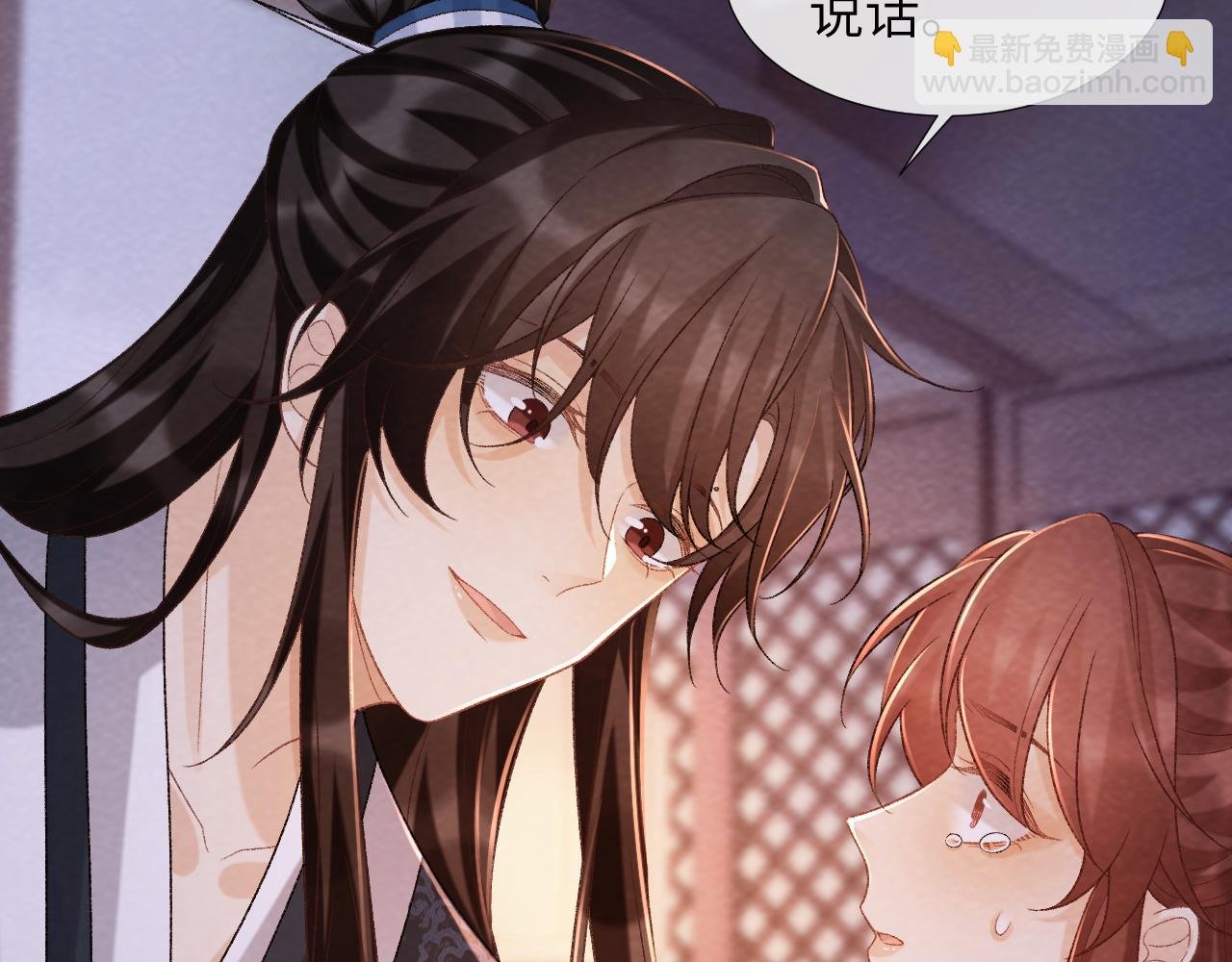 第46话 遇刺