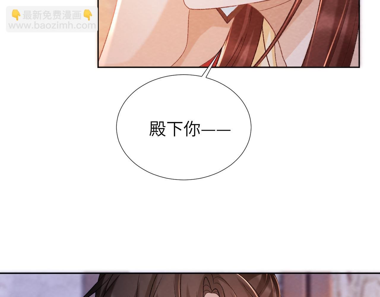 第46话 遇刺