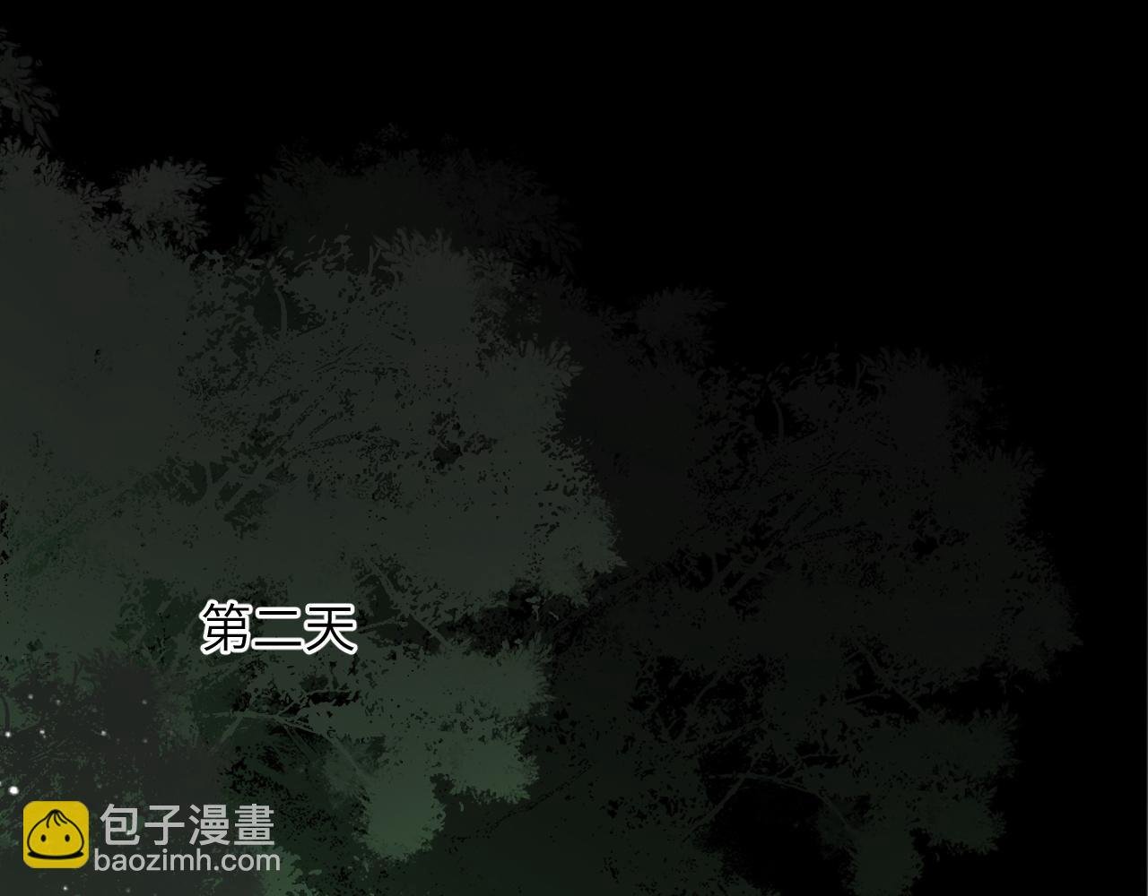第46话 遇刺
