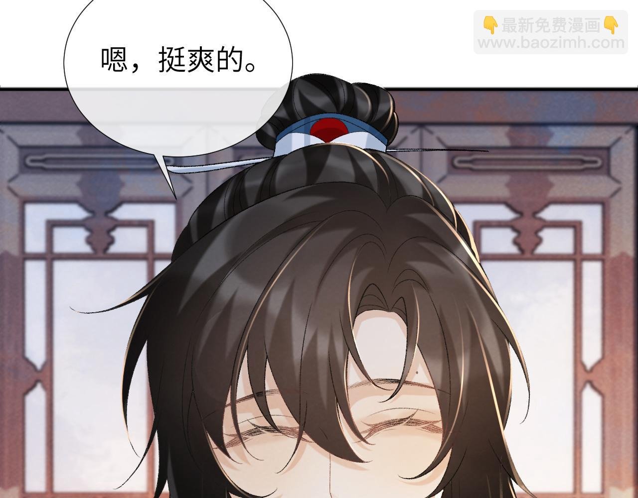 第46话 遇刺
