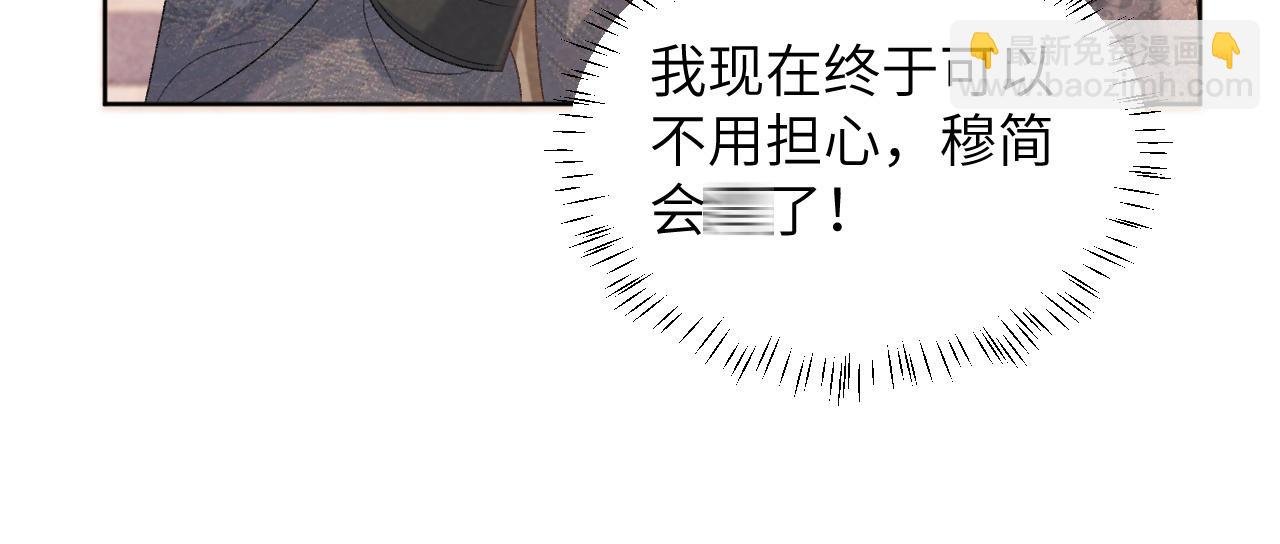 第46话 遇刺