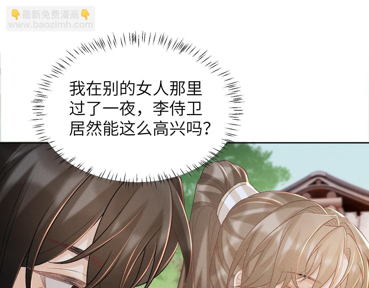第46话 遇刺