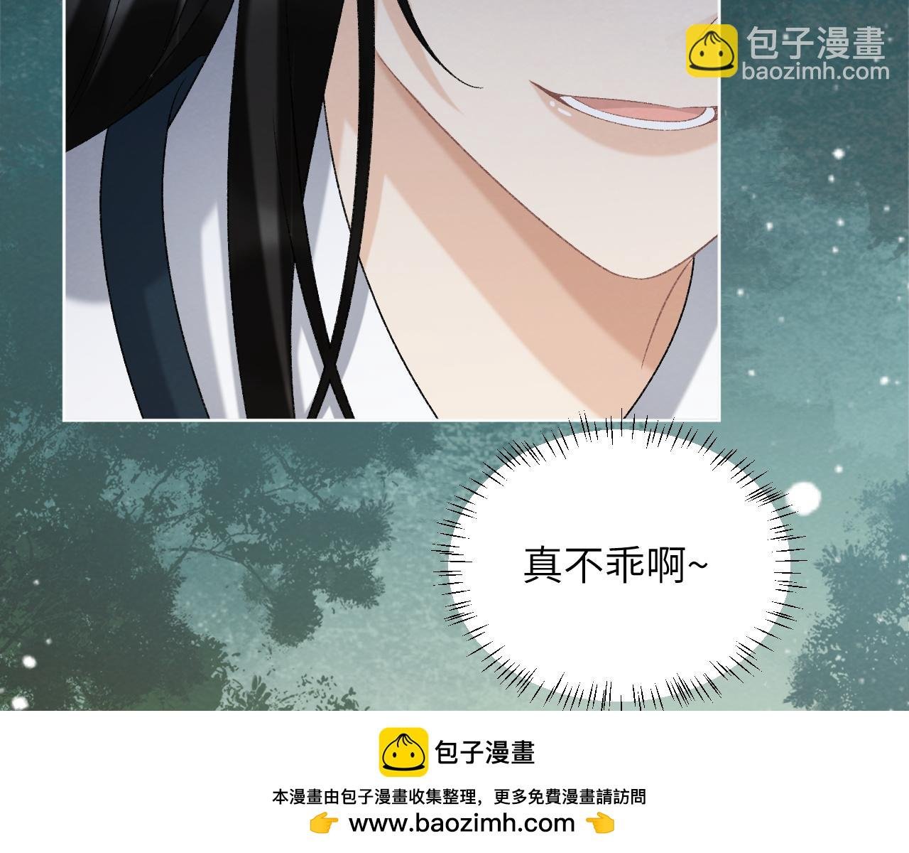 第46话 遇刺