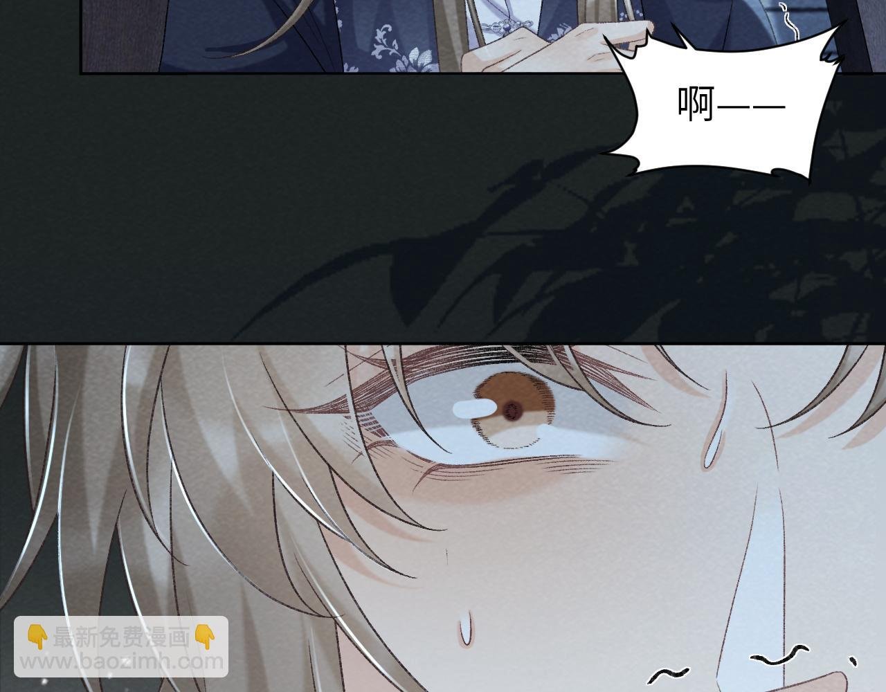第47话 别出事啊！