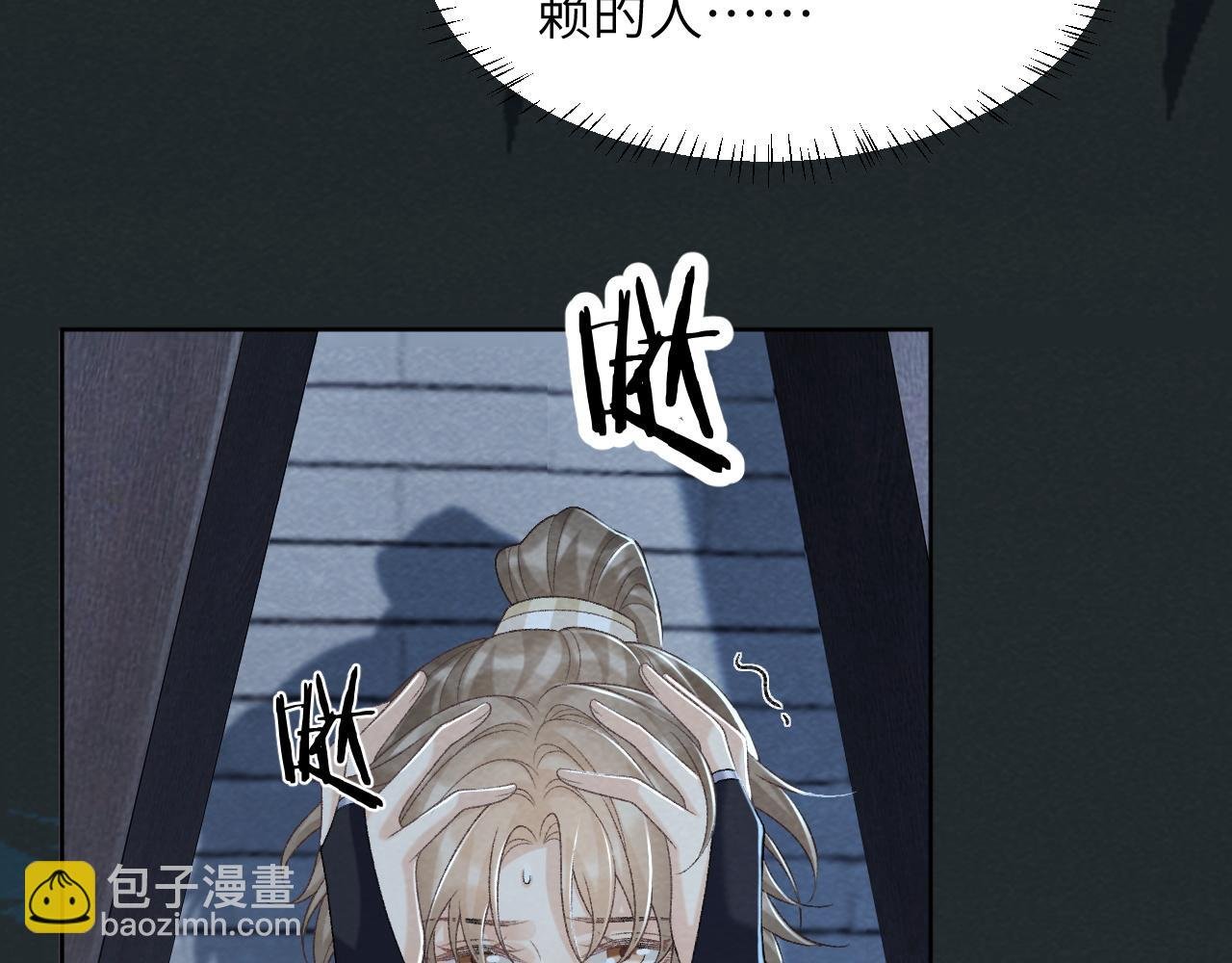 第47话 别出事啊！