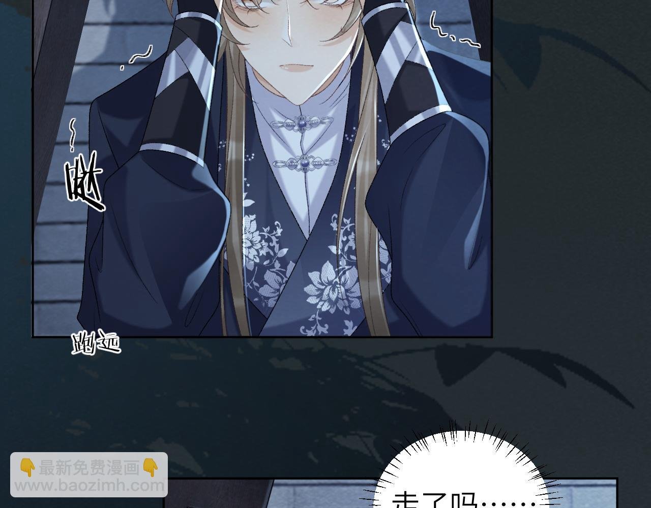 第47话 别出事啊！