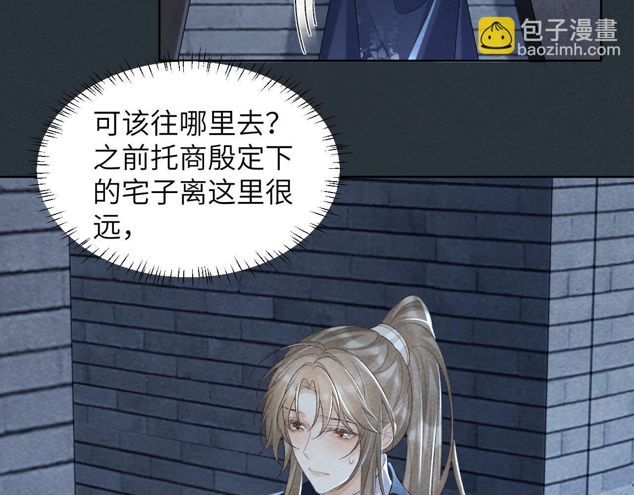 第47话 别出事啊！