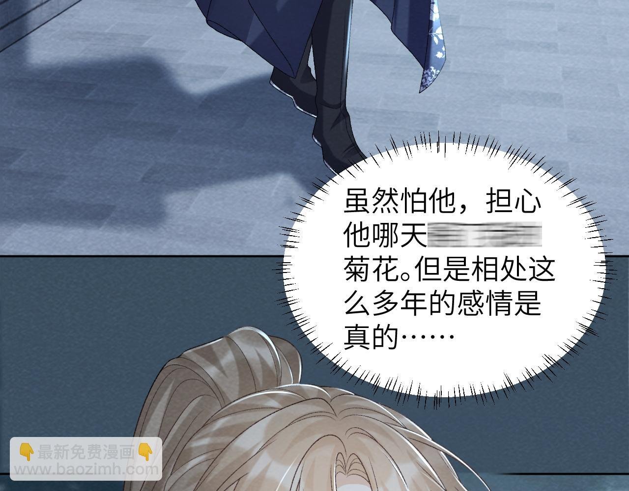 第47话 别出事啊！