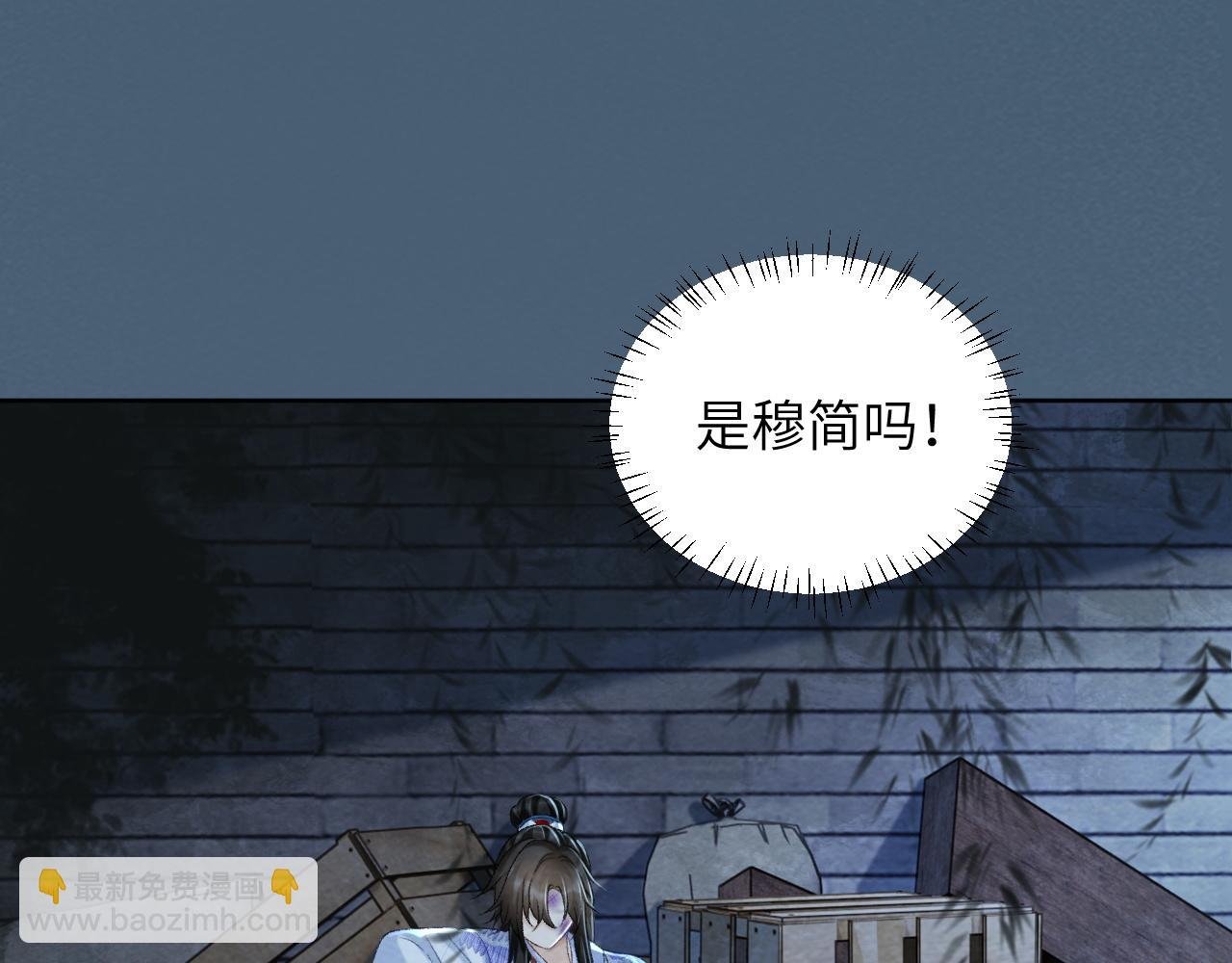第47话 别出事啊！