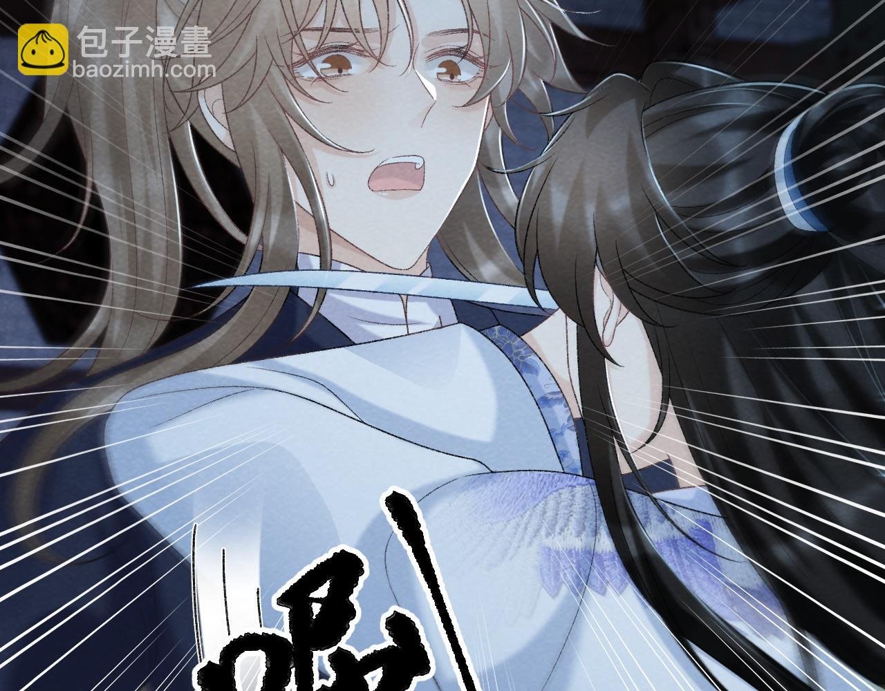 第47话 别出事啊！