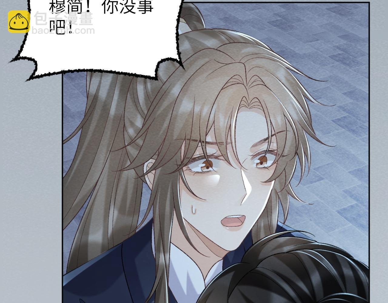 第47话 别出事啊！