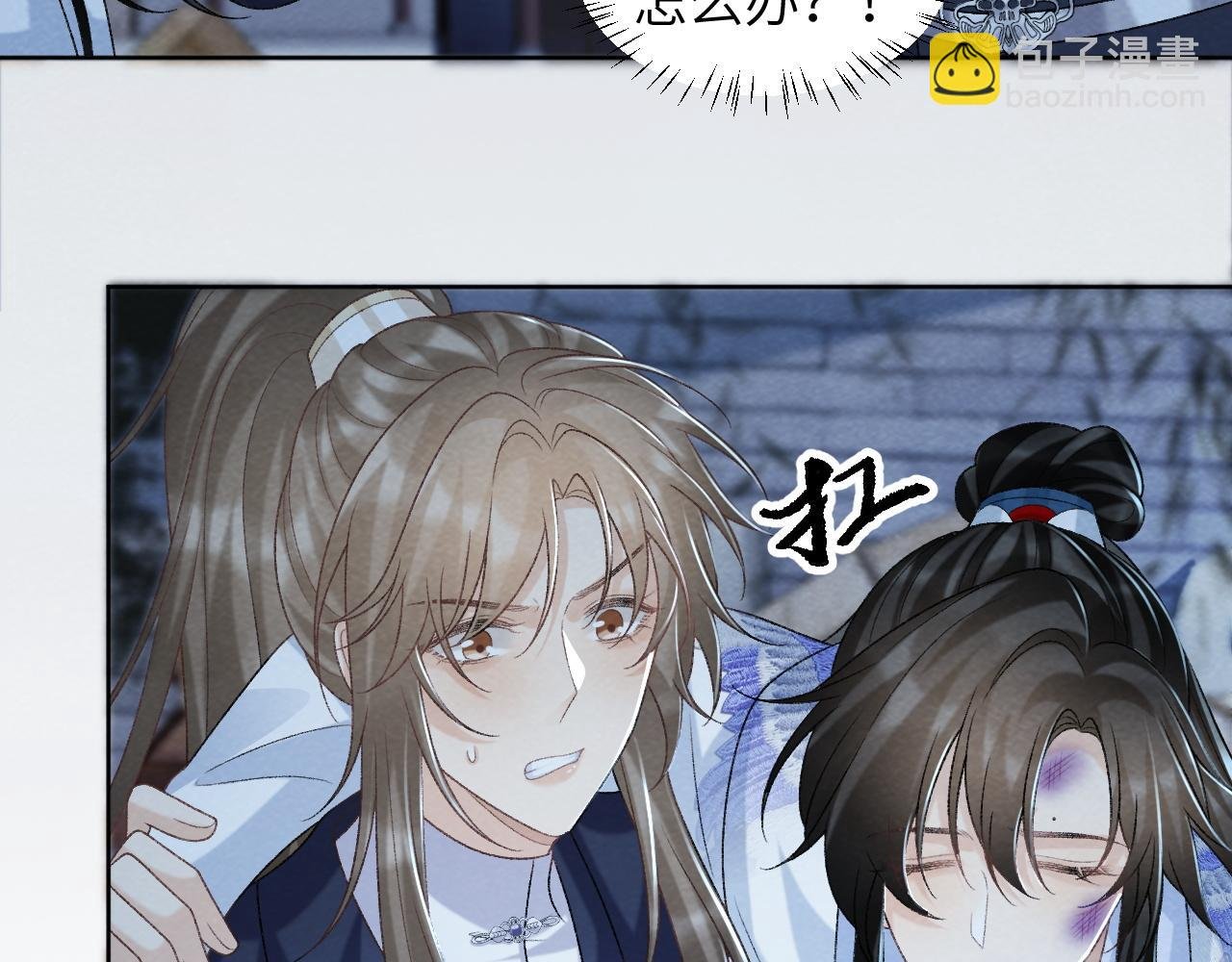 第47话 别出事啊！