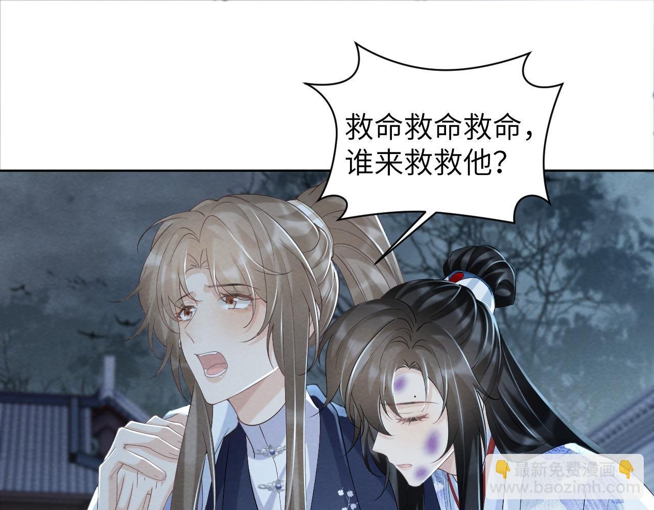 第47话 别出事啊！