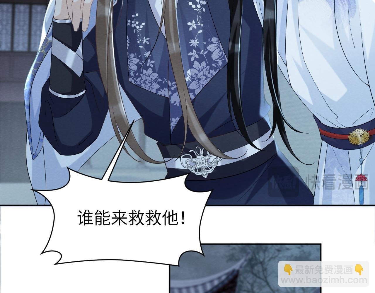 第47话 别出事啊！