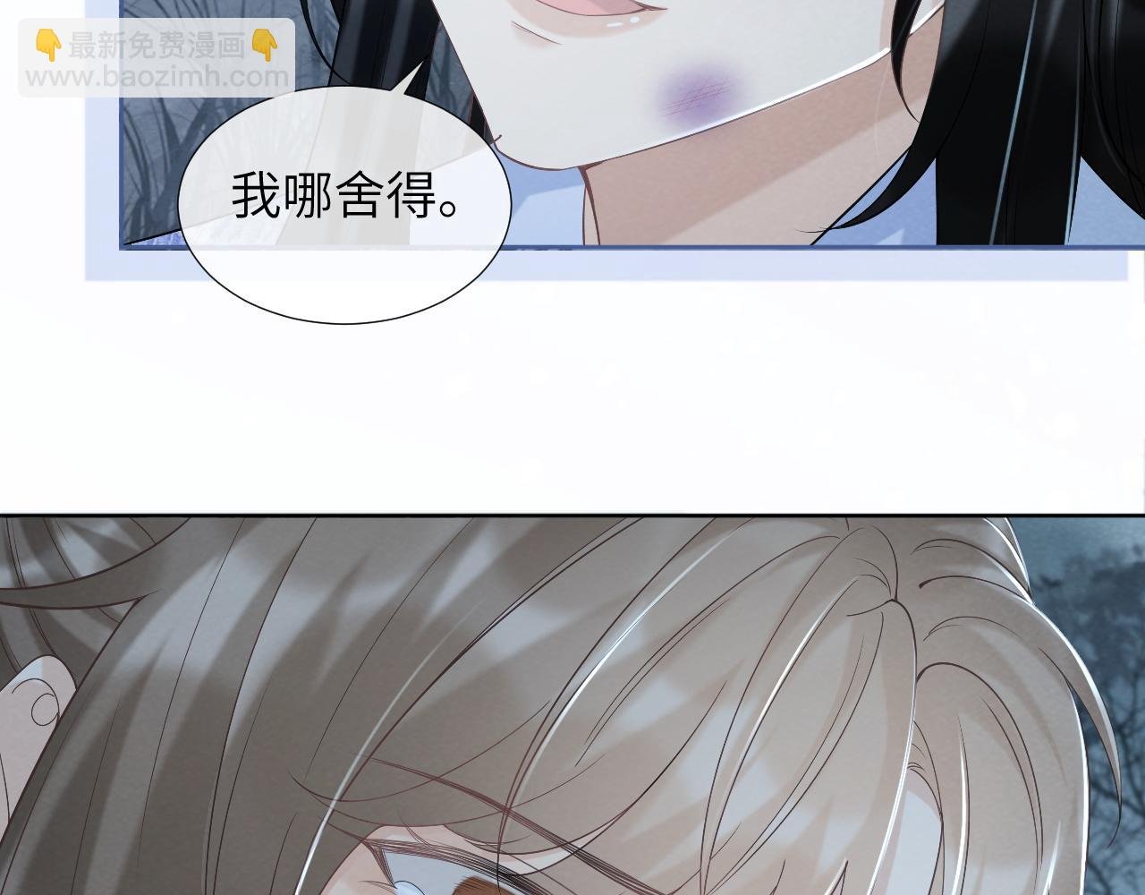 第47话 别出事啊！