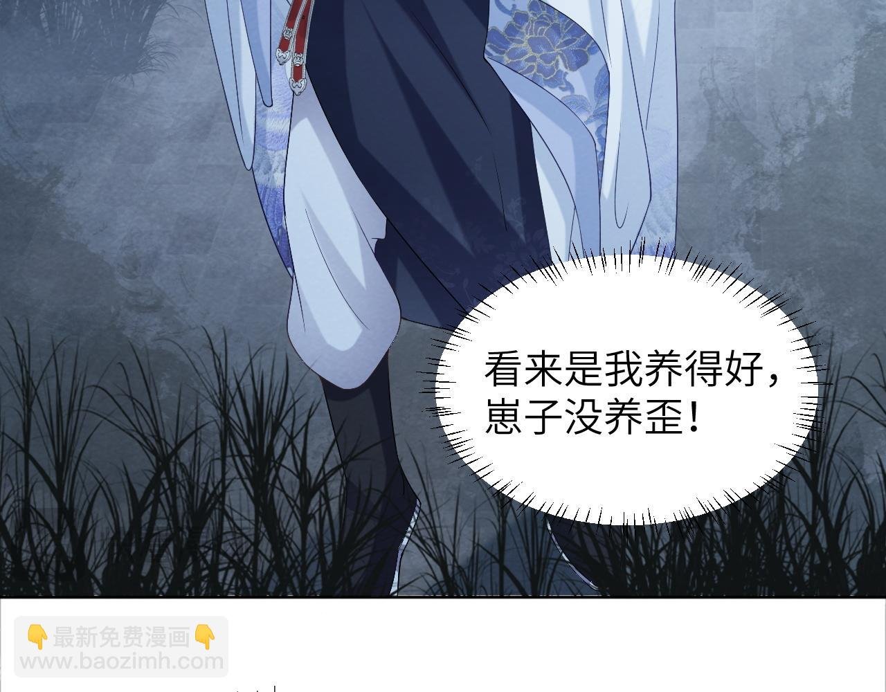 第47话 别出事啊！