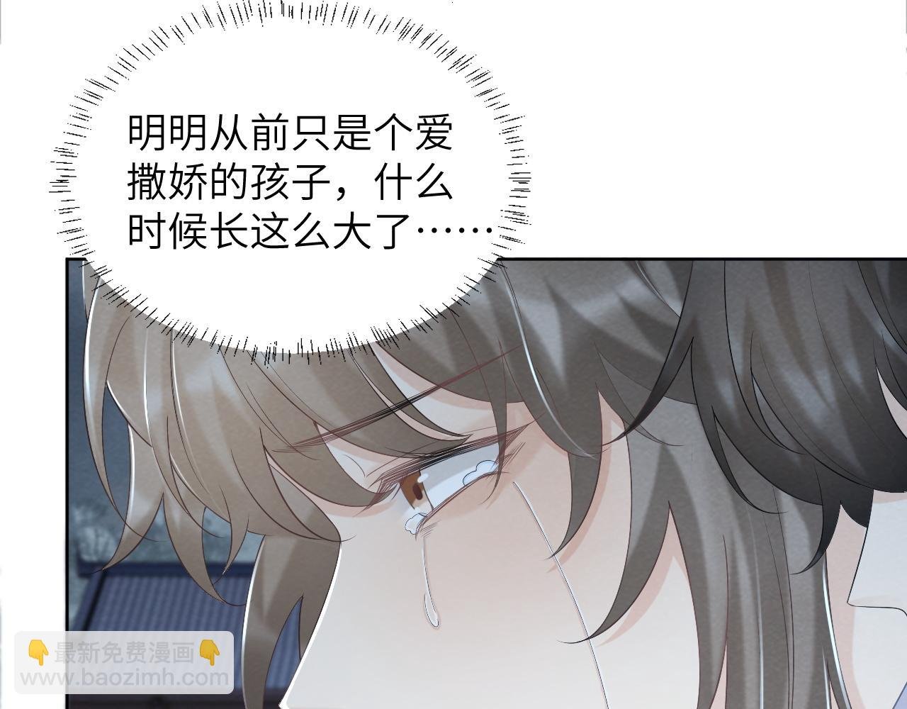 第47话 别出事啊！